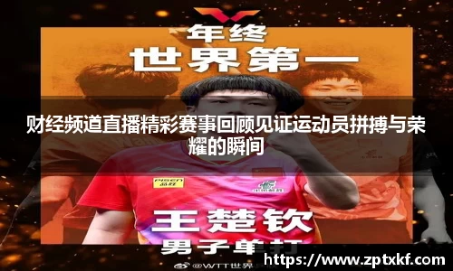 DB真人官方平台