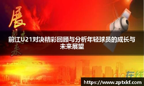 DB真人官方平台