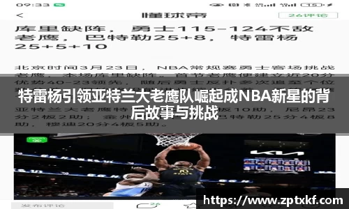 DB旗舰官网